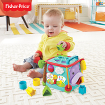 Fishers six-sided box hexahedron six-sided House Wise Cube Exploring Learning Shape paired Baby Early teaching Puzzle Toys