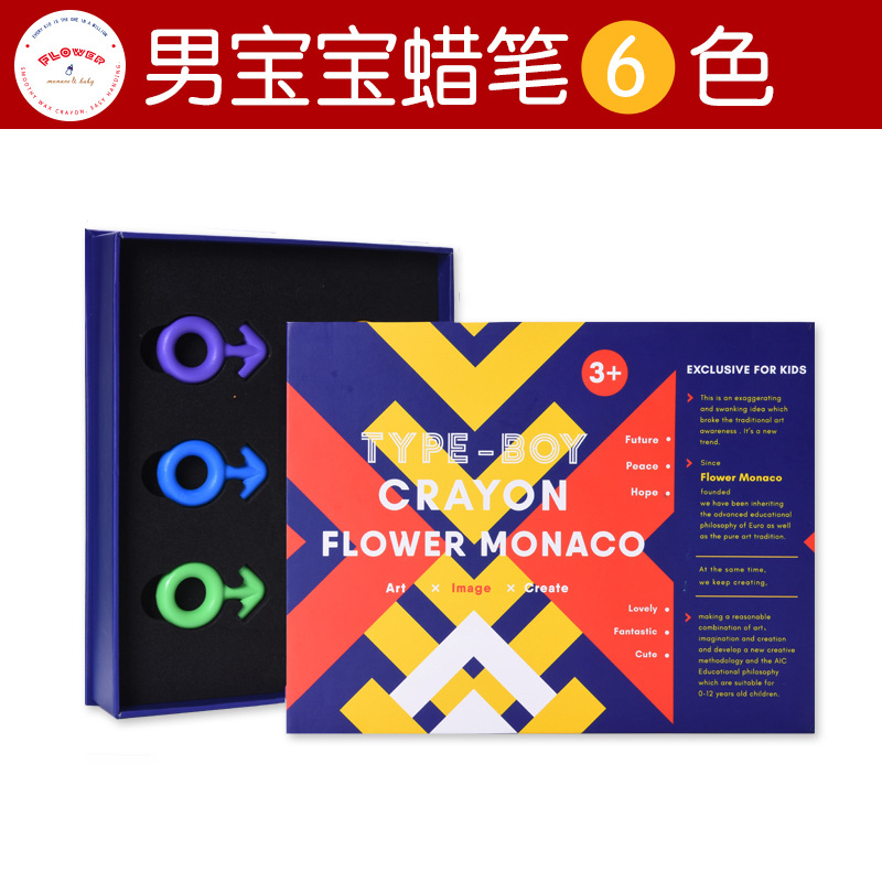 flowermonaco花芽造型蜡笔男女宝宝丝滑可擦可水洗绘画涂鸦油画棒 - 图0