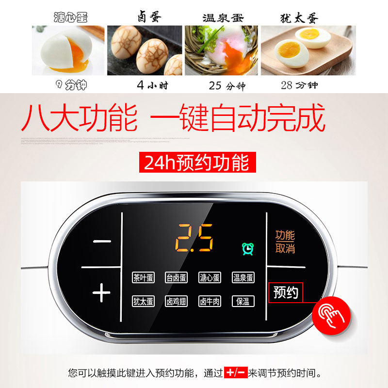 康佳煮蛋器自动断电茶叶蛋煮鸡蛋 派高电器煮蛋器/蒸蛋器
