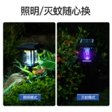 Дорожное средство от комаров на солнечной энергии, светодиодная москитная лампа, садовые фонари для беседки, водонепроницаемое бра для колонны, фонарь