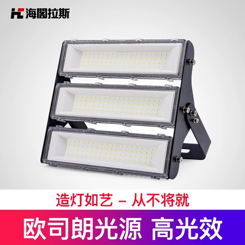 Супер яркий светодиодный прожектор, дорожный светильник, шахтерская лампа для беседки