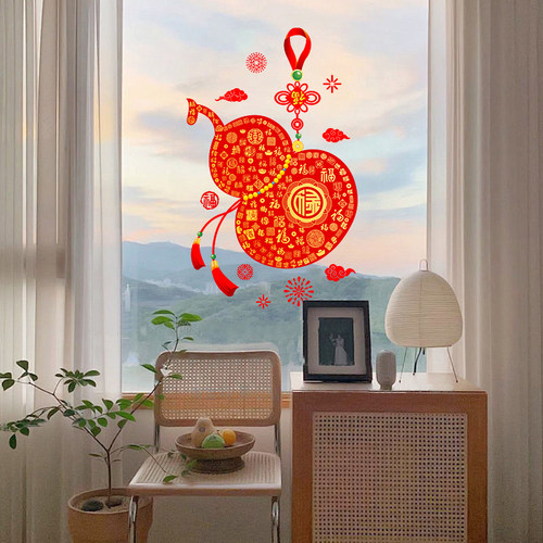 2026马年窗花新年装饰物业办公室葫芦静电玻璃门贴纸元旦氛围布置 - 图1