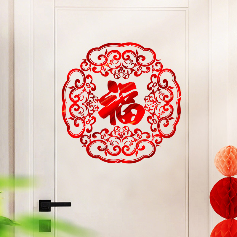 马上有钱2026窗花创意生肖门贴纸家用氛围新年布置装饰年画墙贴画,淘宝优惠券,粉丝福利购,淘宝优惠卷