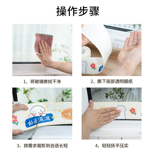 窗户玻璃吸水贴冬季北方窗台绒面贴防雾水蒸气防冷凝水防淌水神器 - 图3