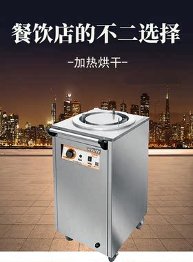暖碟车保温碟车麻辣烫专用
