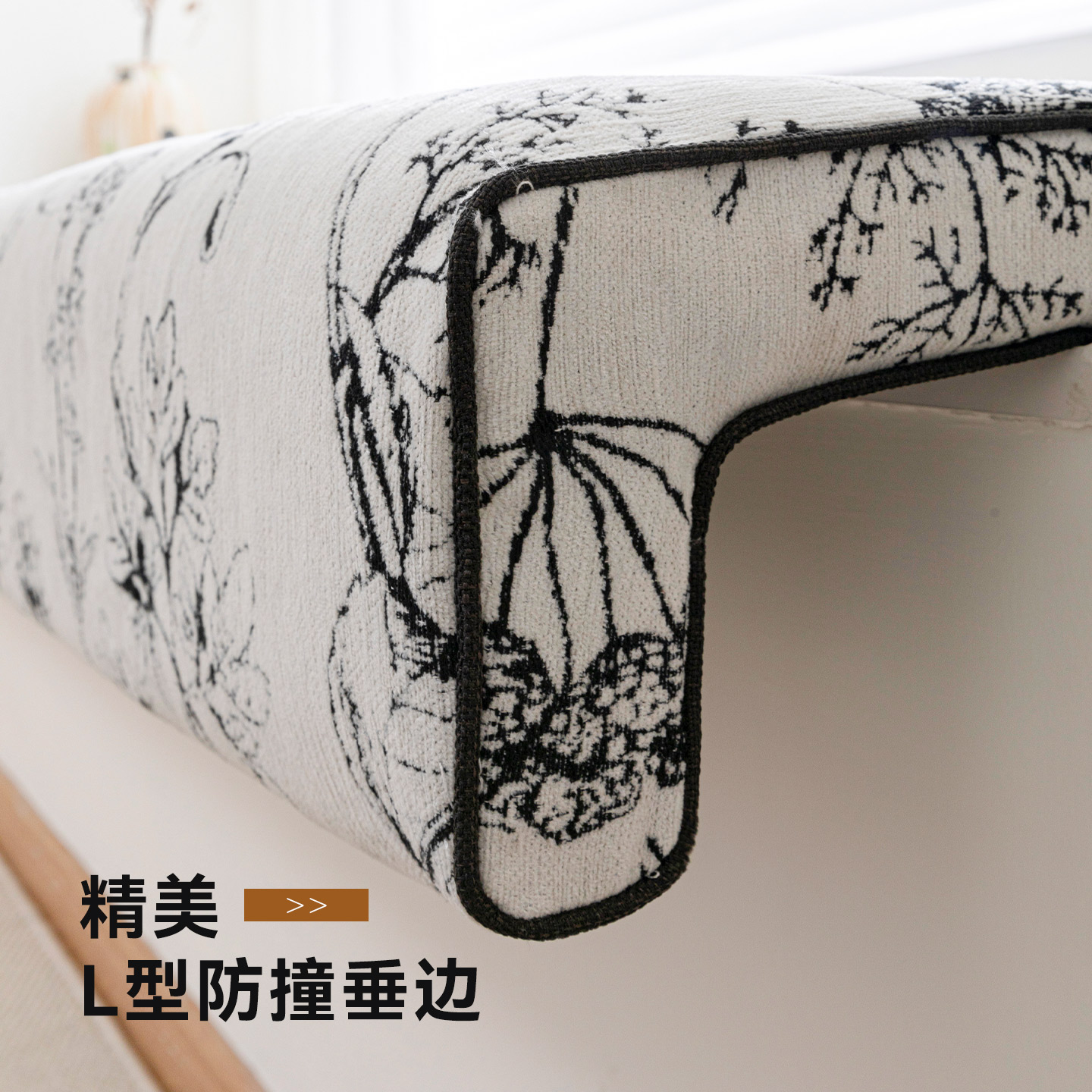 Honshu chenille jacquard bay window mat customized and removable and washable