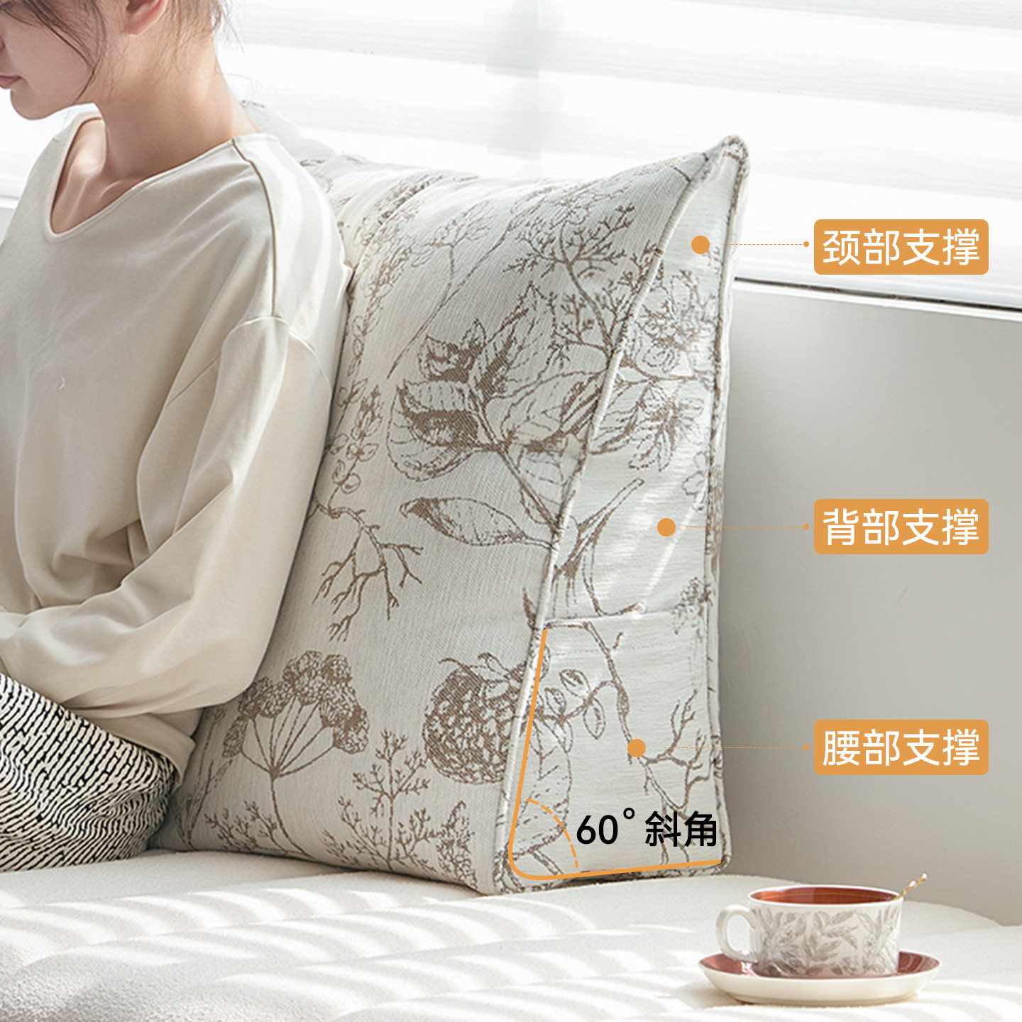 法式提花复古三角靠枕护腰靠背榻榻米床上腰靠办公室椅靠沙发背垫,淘宝优惠券,粉丝福利购,淘宝优惠卷