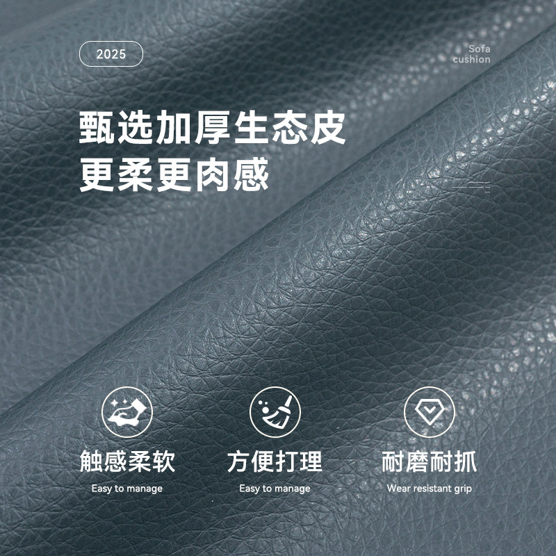 High-end ecological leather buckle bay window mat waterproof and no-wash