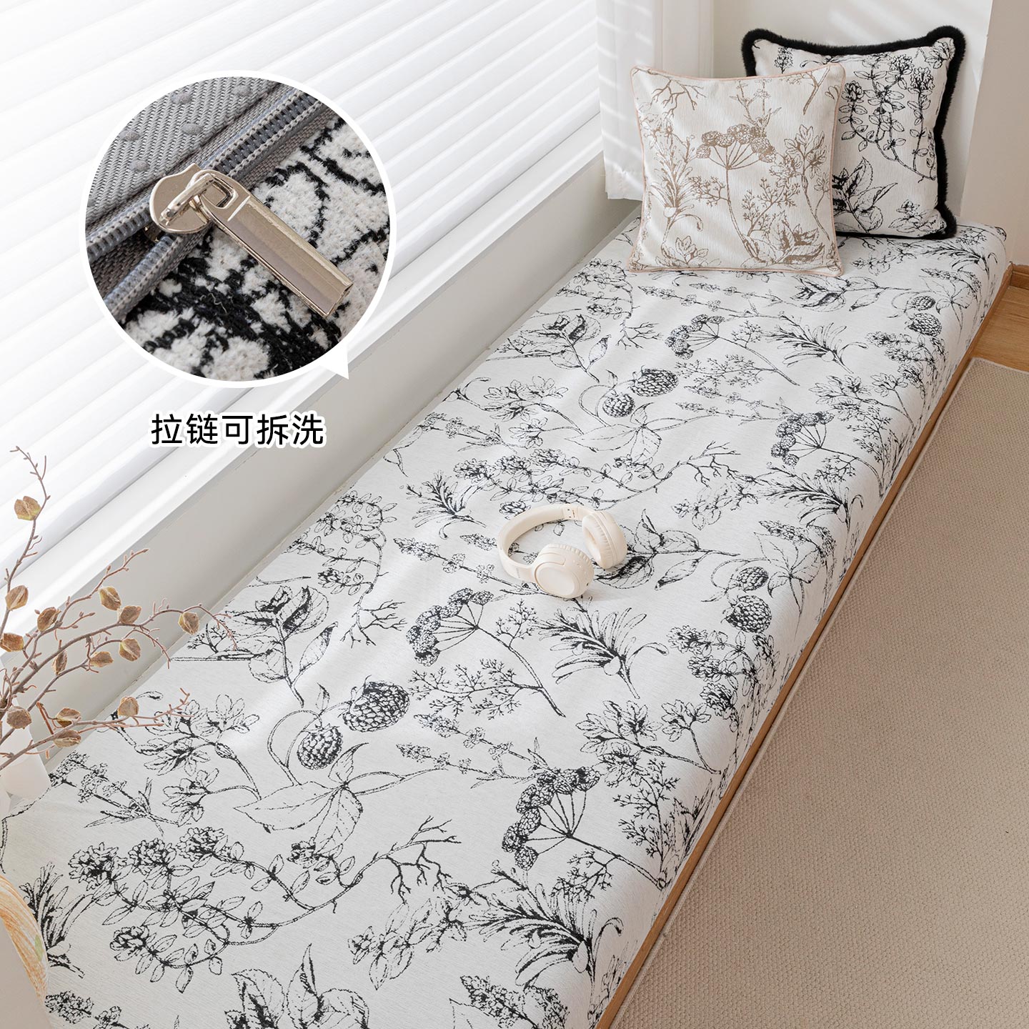 Honshu chenille jacquard bay window mat customized and removable and washable