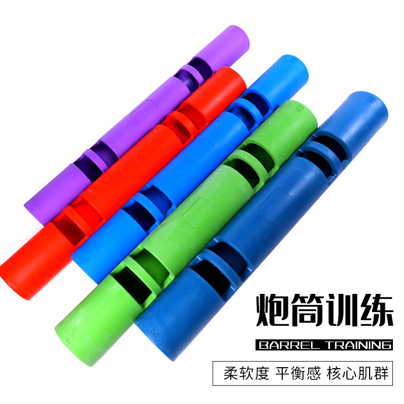 多功能训练炮筒健身tpr练习炮管天然橡胶负重健身炮筒私教能量管 汽车配件biy