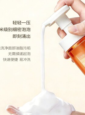 SKT洁面慕斯清洁控油保湿三效合一净澈油脂毛孔补水洁面乳洗面奶