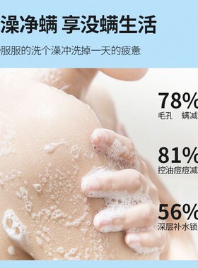 正品珠翠海盐净螨皂除螨皂清洁面皂全身洗澡皂沐浴皂控油清痘香皂