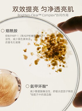 细腻收缩毛孔清透精华水舒缓嫩肤平衡水油泛红湿敷液滑滑水爽肤水