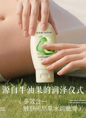 淘芙妮牛油果维生素E维E倍润护手霜改善手部粗糙细纹干燥滋润保湿