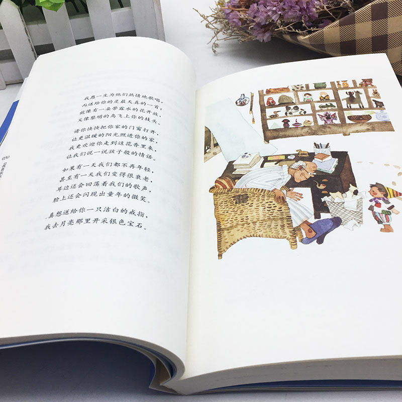 乌丢丢的奇遇书 新华正版金波小学生课外阅读书籍三年级四五六年级推荐课外书 三四五六年级7-8-10-12-15岁畅销儿童读物童话故事书,淘宝优惠券,粉丝福利购,淘宝优惠卷