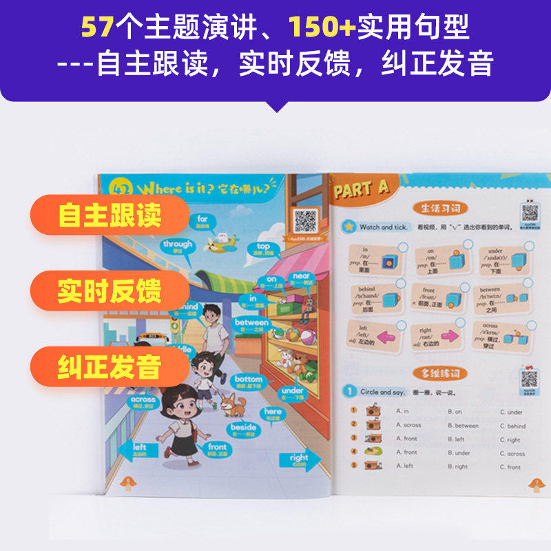 高频考点击破晨记打卡10分钟初中小四门必背知识点语文数学物理化学政治历史地理生物会考知识点汇总书七八九年级全套人教初一二三