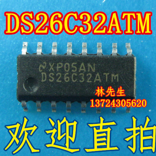 进口NS常用接口串口芯片DS26C31TM DS26C32ATM SOP16全新现货-图0