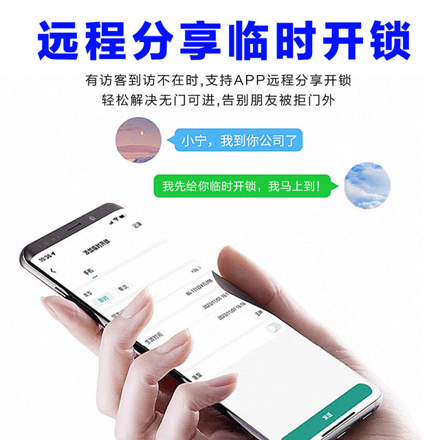 Metal ID+IC dual-frequency fingerprint password card swipe set