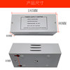 Access control dedicated power supply 12V5A transformer controller