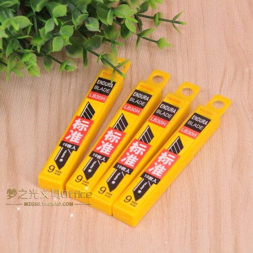 LCB-30H美工刀片 小号刀片LB30H 壁纸刀片 裁纸贴膜9mm墙纸刀片 - 图0