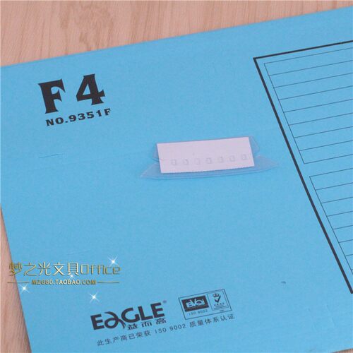 满24个包邮 益而高挂劳夹 益而高9351F吊挂快劳夹 F4挂快劳文件夹 - 图2