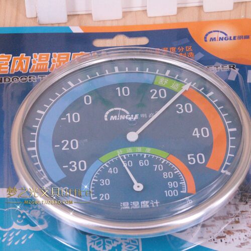 明高TH101B室内温湿度计 家用温湿度计 明高温湿度计 室内温湿度 - 图0