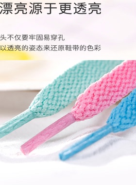 适配aj1low影子伯爵篮球鞋鞋带