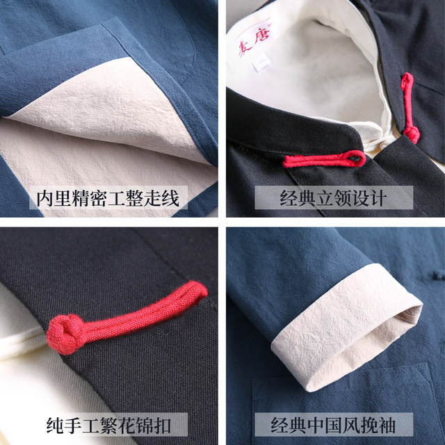 Tang suit men's national fashion suit Chinese style long shirt three-piece set