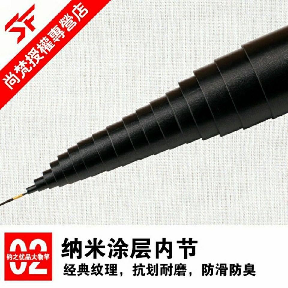 铁血战士小炮杆14米15米16米18米20米21米钓之优品江上户外高碳竿,淘宝优惠券,粉丝福利购,淘宝优惠卷