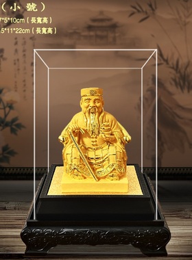 新加坡土地神大伯公树脂绒沙金