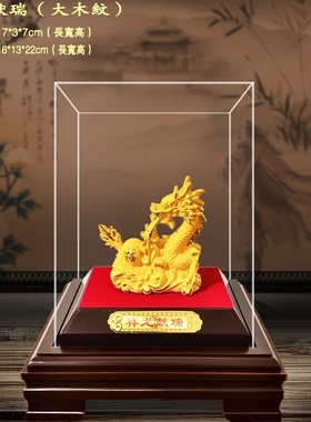 绒沙金祥龙摆件家居工艺品礼物