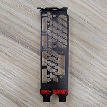 New graphics card bezel Wanli GTX1060 1070 1070TI 1070TI 1080TI gear plate stalls with iron bar stopsheet