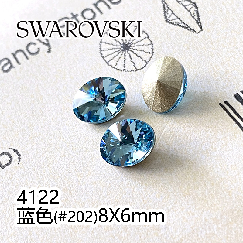 正品SWAROVSKI美甲饰品施华洛世奇水晶奥地利水晶4122椭圆卫星钻-图0