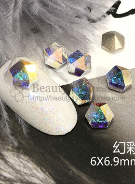 施华洛世奇4699六角形尖底钻