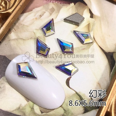 正品SWAROVSKI美甲饰品施华洛世奇水晶奥地利水钻-风筝菱形平底钻