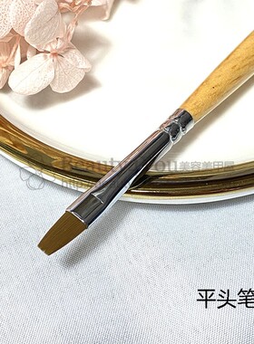 纯貂毛台湾光疗笔U'max