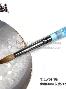 台湾爱丁堡白色海浪笔刷美甲工具