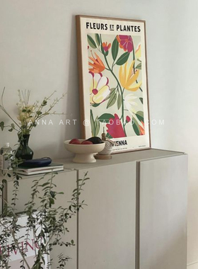 丹麦浪漫花朵客厅卧室餐厅装饰画