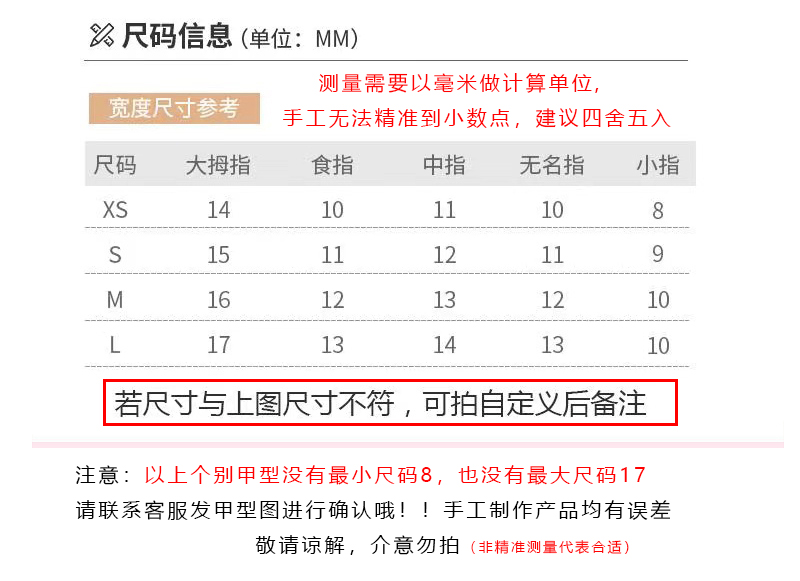 早春纯手工定制成品多巴胺穿戴甲猫眼宝石爆闪晕染小众短款美甲贴 - 图2