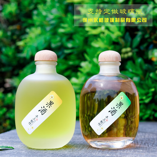 空酒瓶桑葚果酒青梅泡酒玻璃瓶果汁饮料透明酒瓶创意装酒容器定制 - 图1