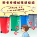 Phân loại rác mới mẫu giáo dạy học nhận thức môi trường trò chơi đạo cụ chơi nhà đồ chơi mô phỏng rác - Đồ chơi gia đình đồ chơi câu cá Đồ chơi gia đình