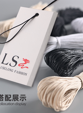 造卡工匠吊牌绳品质手穿绳