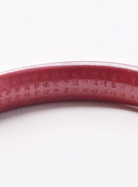 天然9mm高含量原矿紫金砂手镯本命年朱砂心经手镯美人贵妃镯