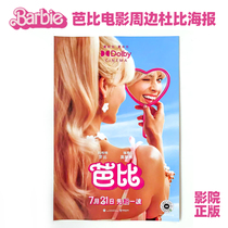 The Dolby posters around the Barbie film.