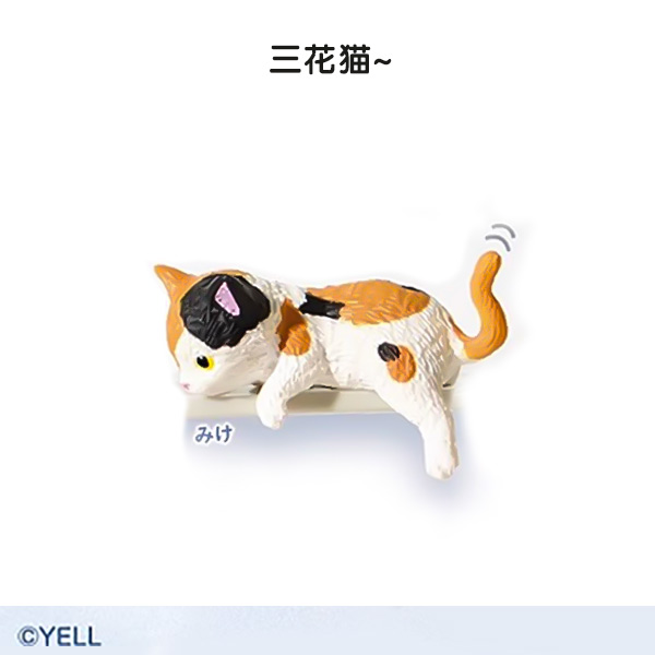 现货YELL正品 边缘午后休息小猫2 睡觉可爱猫咪鱼缸桌面摆件扭蛋 - 图2