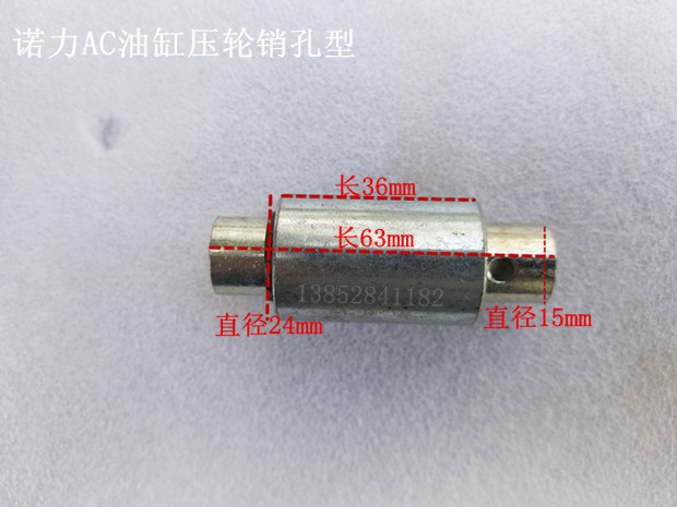 手动叉车搬运车手柄手把压轮诺力手柄油缸压轮升高车踩脚压轮配件