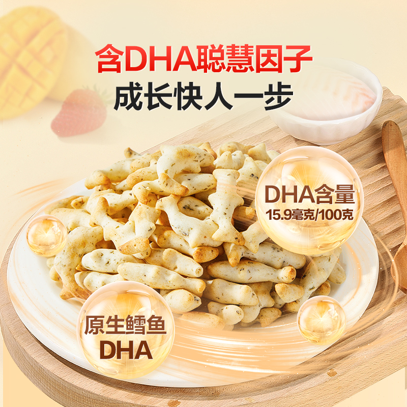 【满减专区】良品铺子小食仙动物形饼干60gx2盒牛奶味食品 - 图0