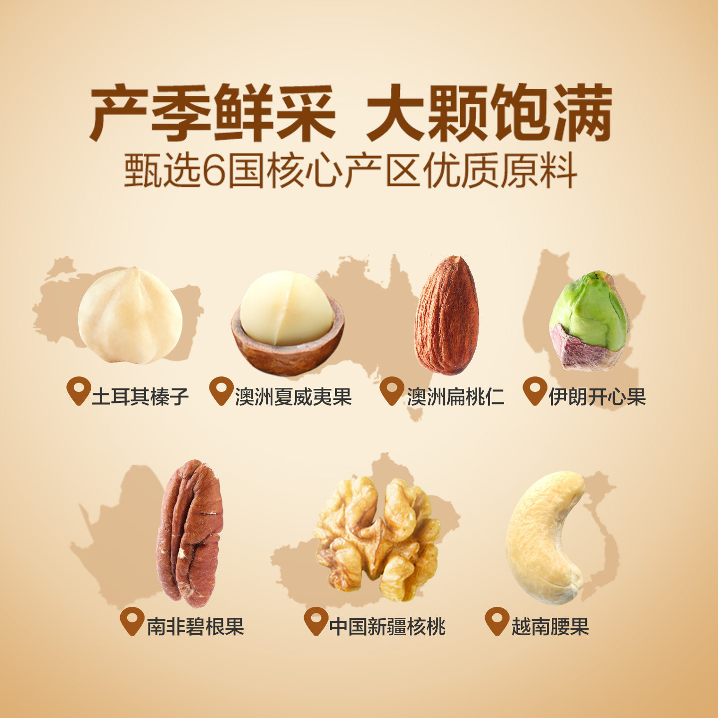 良品铺子坚果每日坚果750g/30包孕妇健康送礼混合果仁独立小包