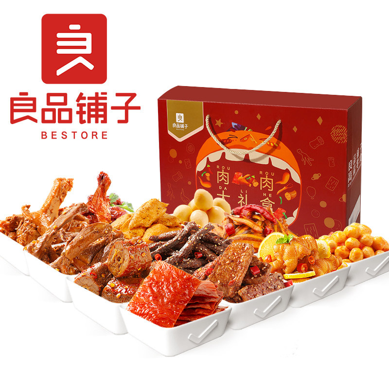良品铺子鸭肉肉大满足零食大礼包 良品铺子鸭肉零食