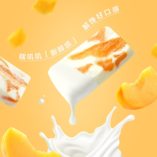 Bestore Light Milk Mango 88g Dried Fruit Snacks